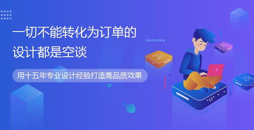 网站轮播图中拉伸、裁切与等比缩放的区别及其在大型PHP建站中的应用