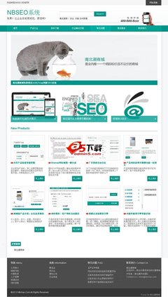 NBSEO免费企业建站系统 v2.0 功能强大的PHP建站解决方案