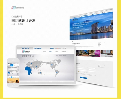 高端企业网站定制开发 映上创意以PHP技术驱动大型网站建设