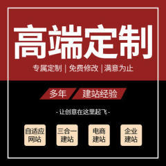 玉林企业微信开发与大型PHP建站解决方案 构建数字化竞争力的双引擎