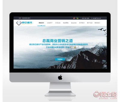 企业商站建设 数字化时代下的业务增长引擎